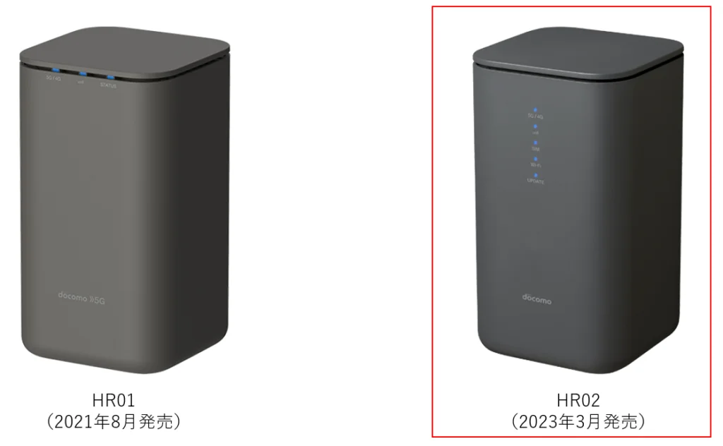 ドコモホームルーターhome5Gの評判が悪い理由5つ！遅い!?速度(実測)やゲームの使用感も徹底調査！ | ひかりの手引き